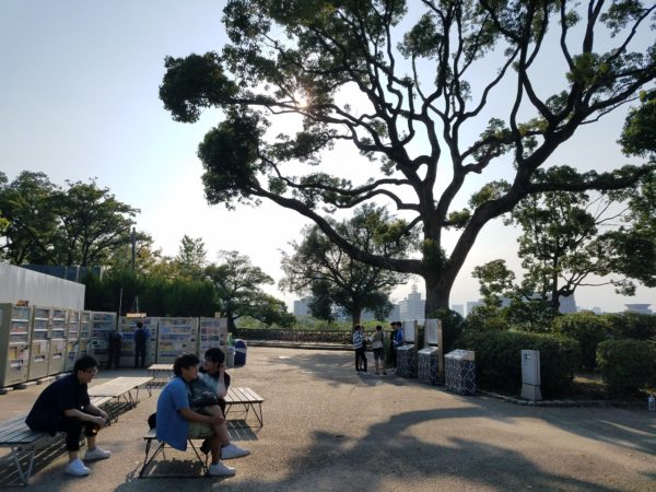 大阪城公園の喫煙所 Smoking area in Osaka Castle Park 枚方兄弟