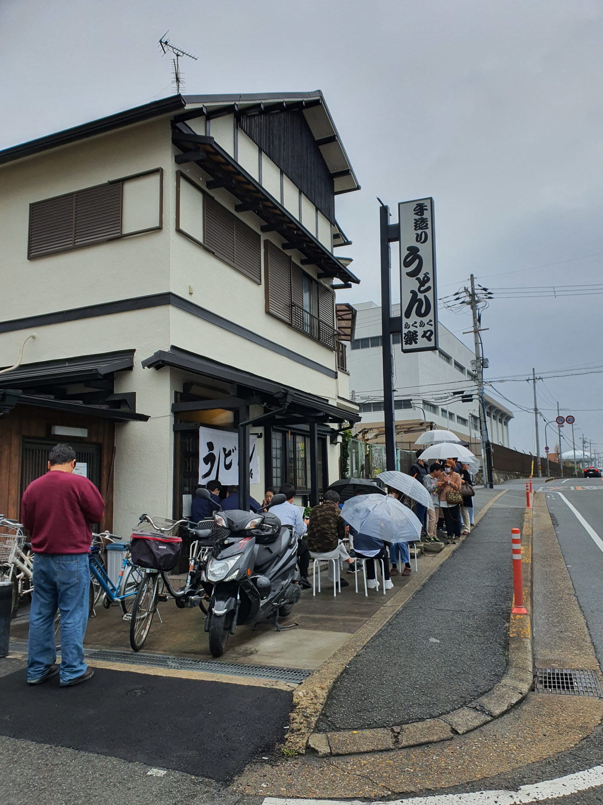 交野市にある日本一のうどん屋さん「楽々」に行きました♪