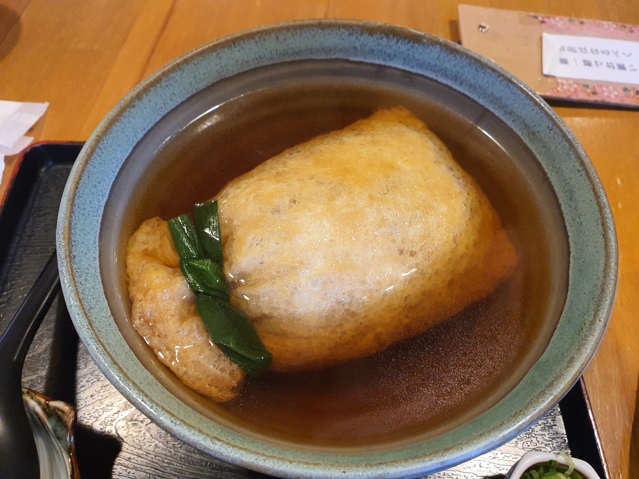 奈良県名物巾着うどんを食す🦊